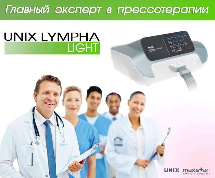 lymphalight_ban1.jpg